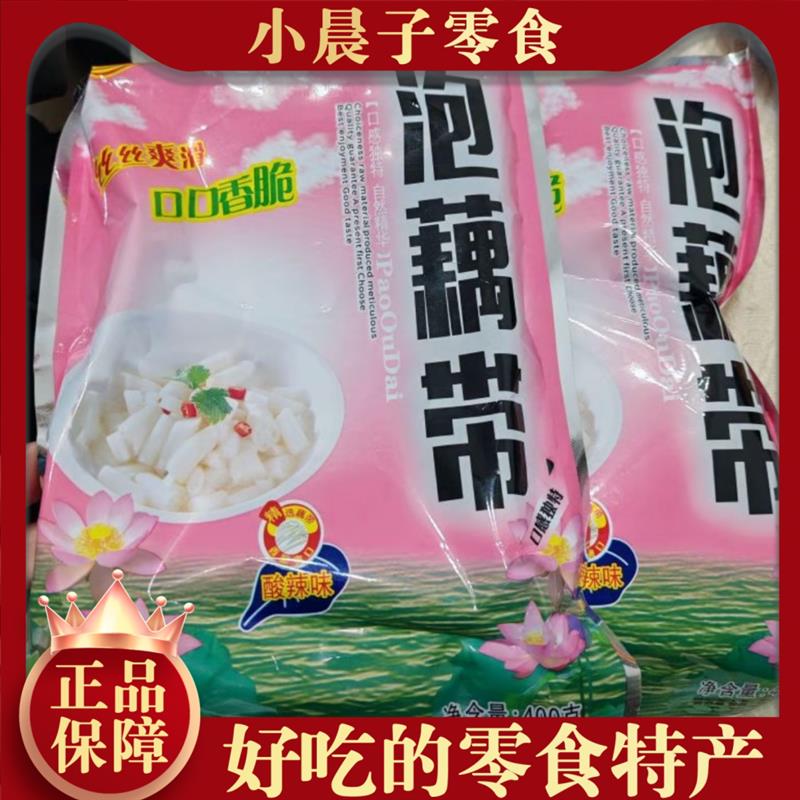 源念泡椒藕带湖北特产洪湖