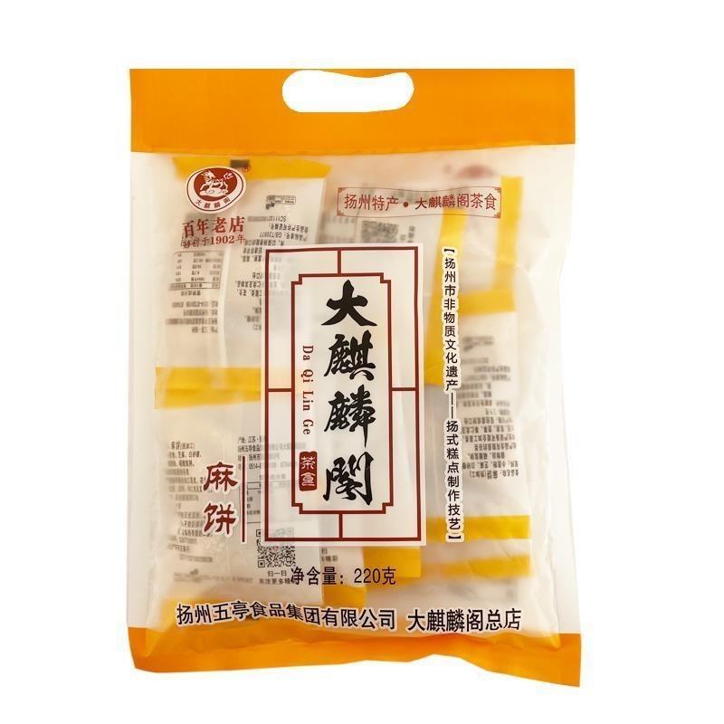 扬州大麒麟阁麻饼 一口酥 京果 蜜三刀 桃酥 礼袋装糕点 点心特产