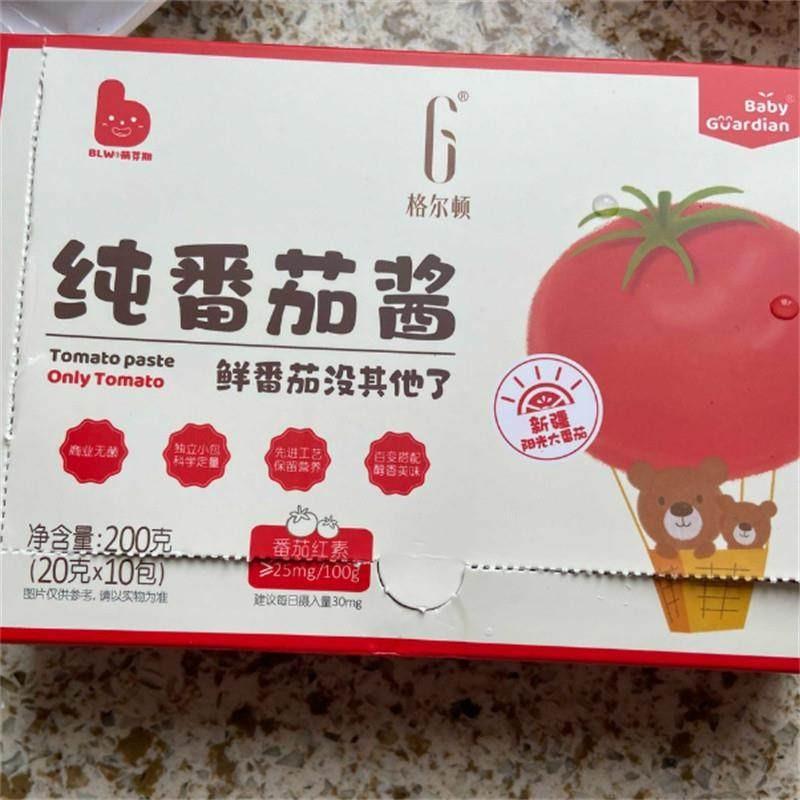 新日期宝宝格尔顿果蔬咖喱温和不辣独立4小块方便儿童速食咖喱饭