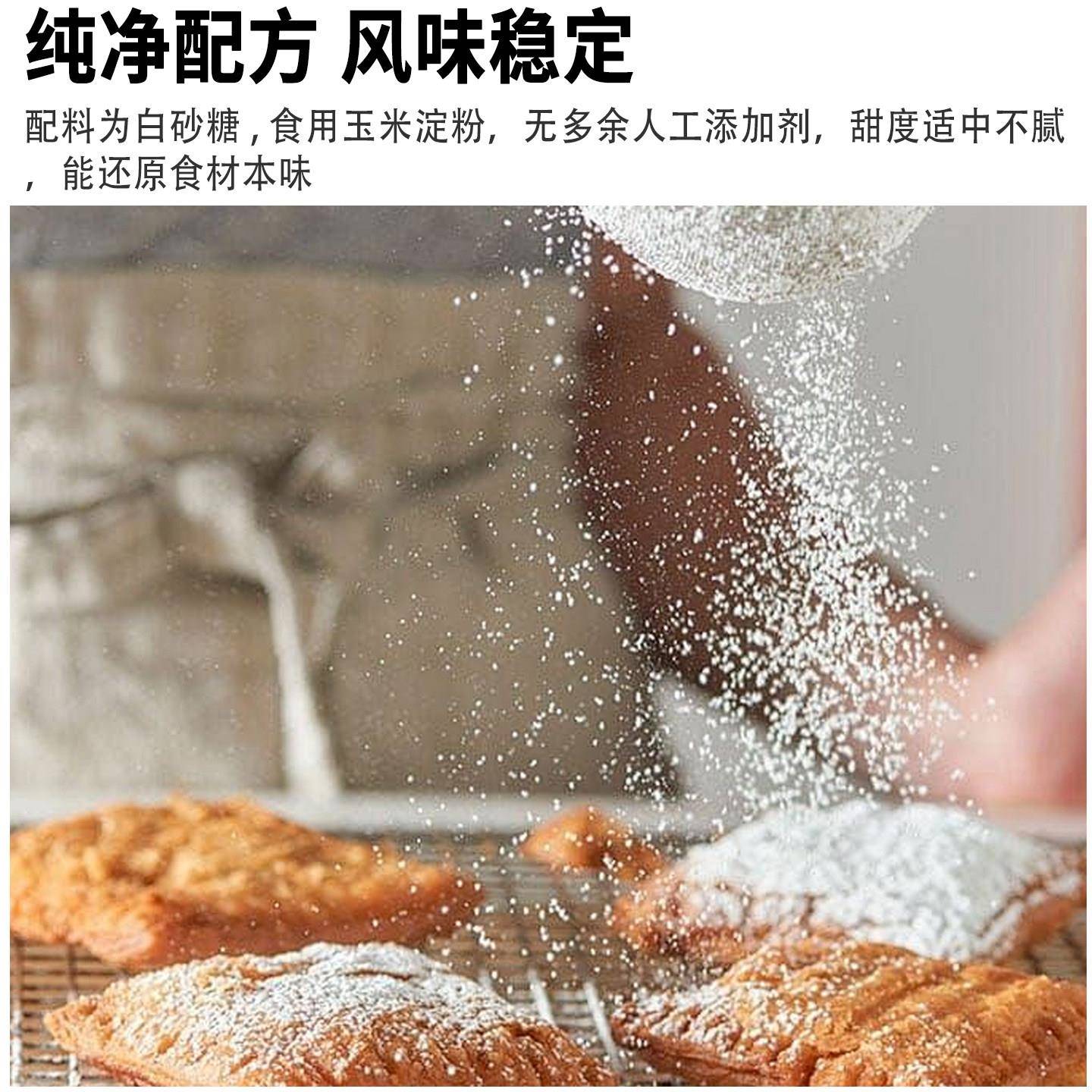 新品凯贝糖粉烘焙专用商用特细白砂糖饼干蛋糕糖霜砂糖甜品装饰5k