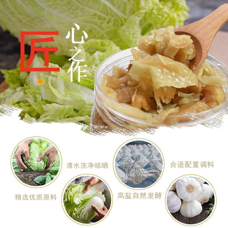 潮汕特产地都冬菜调味品海鲜砂锅粥调料佐料潮州风味天津腌制1份