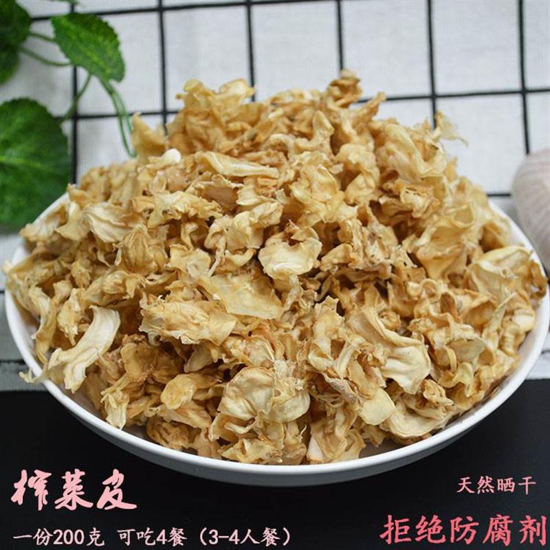 干榨菜皮200g农家自制湖南