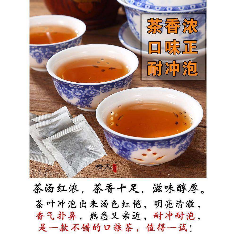 红茶奶茶专用茶叶小泡袋煮奶茶茶包蜜香散装红茶碎正山小种高香co