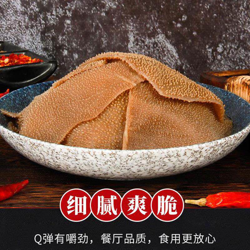 极速大叶片毛肚火锅新鲜包