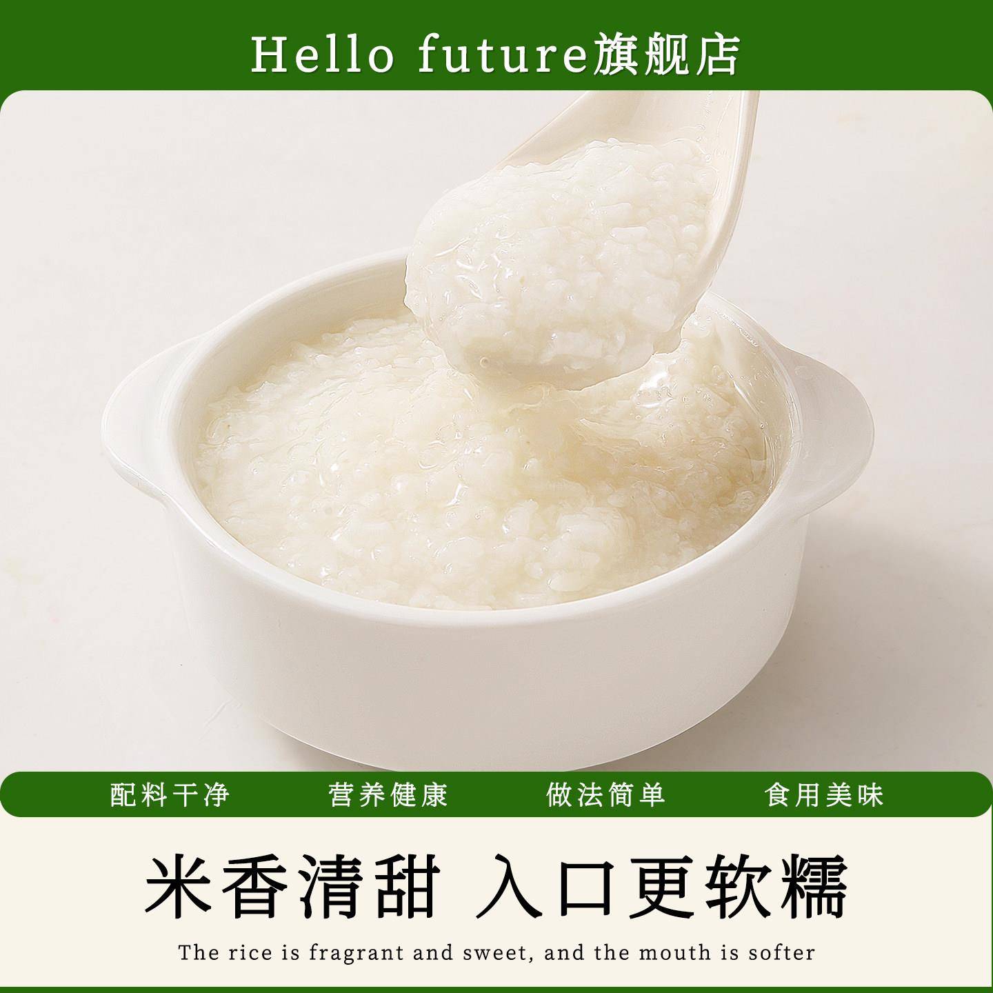 新品2026年新鲜纯有机圆糯米东北新米非长粒优质新圆粒白江米甜酒