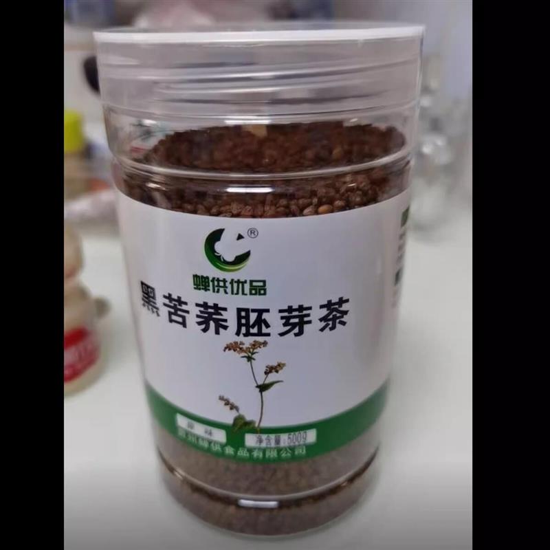 (买一送一)贵州威宁浓郁