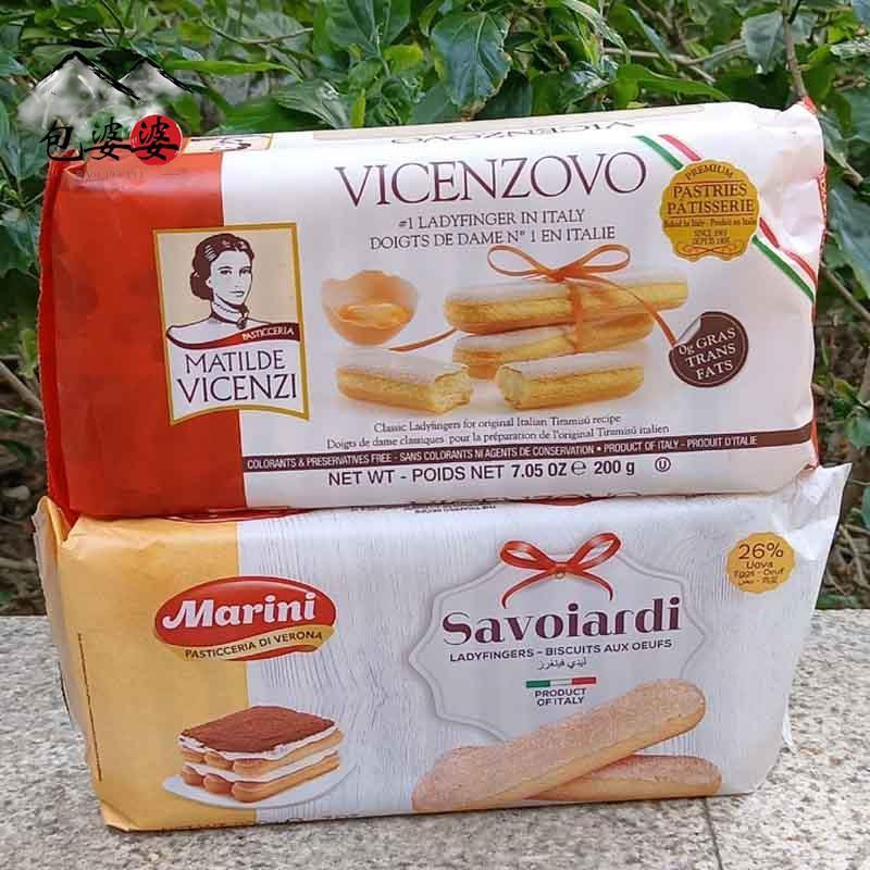 Ladyfingersbiscuits提