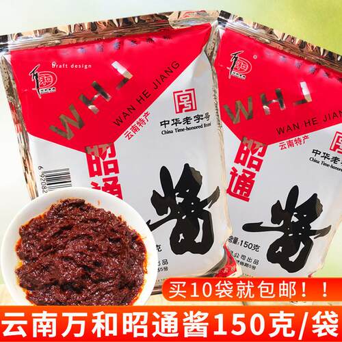 10袋包邮米线帽子云南特