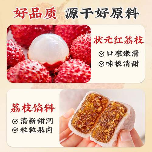 新品荔枝果肉月饼馅料凤梨草莓黄桃水果椰蓉豆沙五仁枣泥冰皮蛋黄
