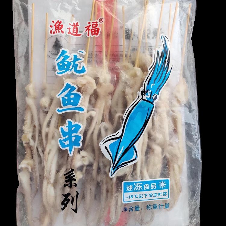 新品35g鱿鱼须串20串*5包/箱烧烤串油炸食材铁板烧冷冻水产半成品