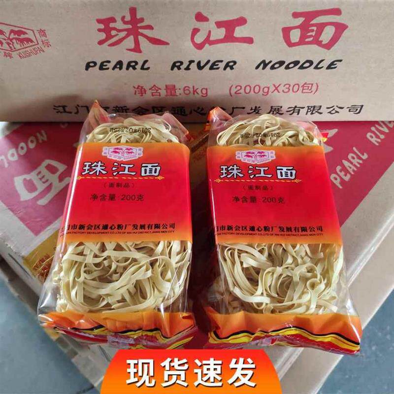 葵树牌珠江面8斤整箱装方