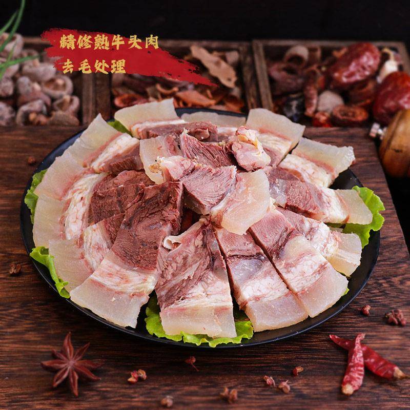 新品牛头肉原味现煮牛脸肉精修黄牛熟牛头肉熟食店凉拌牛头肉食材