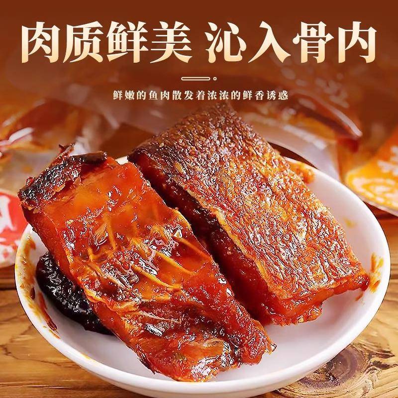 香辣鱼排鱼尾湖南特产爆麻辣鱼块干仔洞庭零食湖烟熏休闲小吃食品