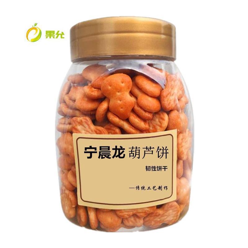 宁晨龙小葫芦饼干150gx4罐