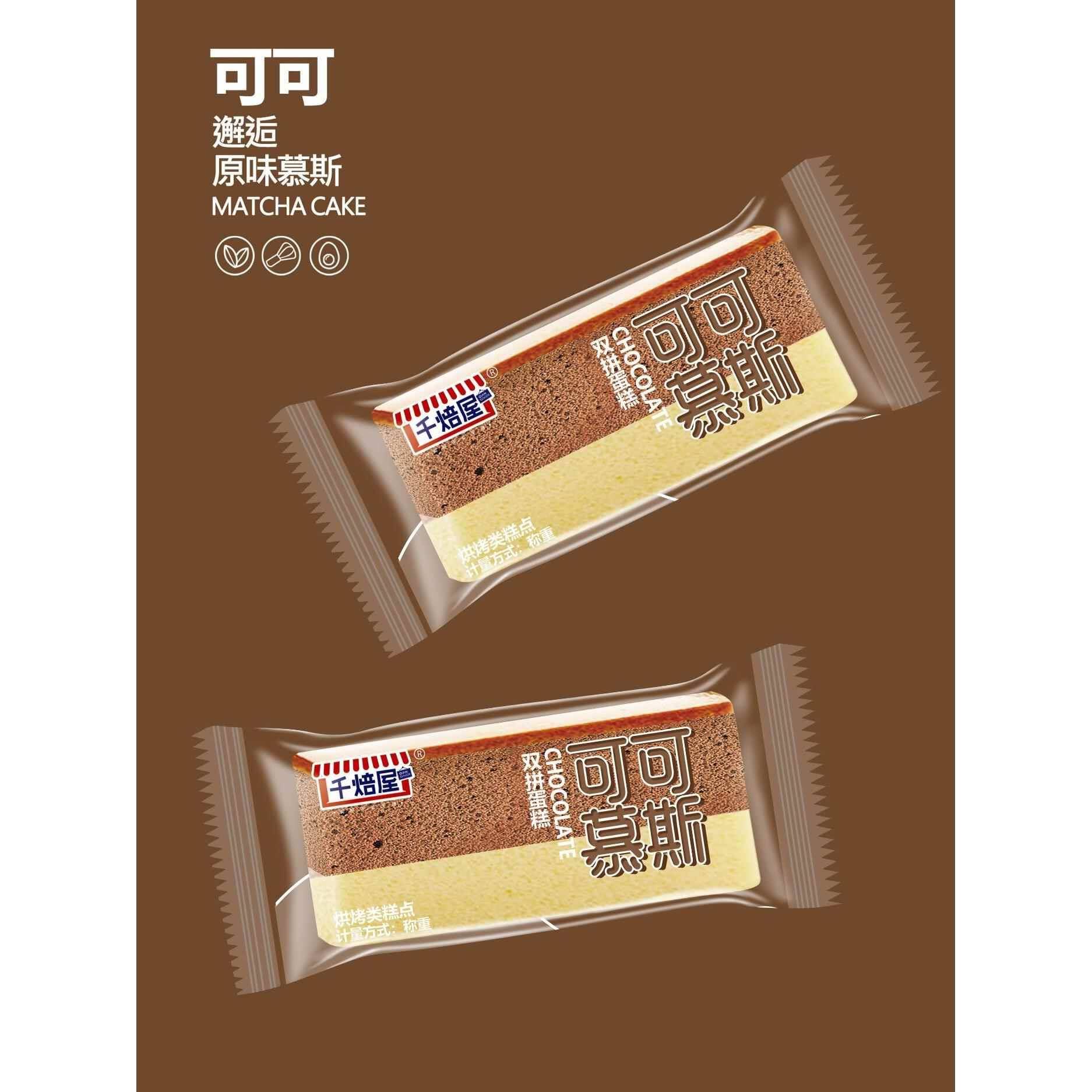 千焙屋抹茶双拼蛋糕可可慕斯味手作网红吐司面包营养早餐零食4斤