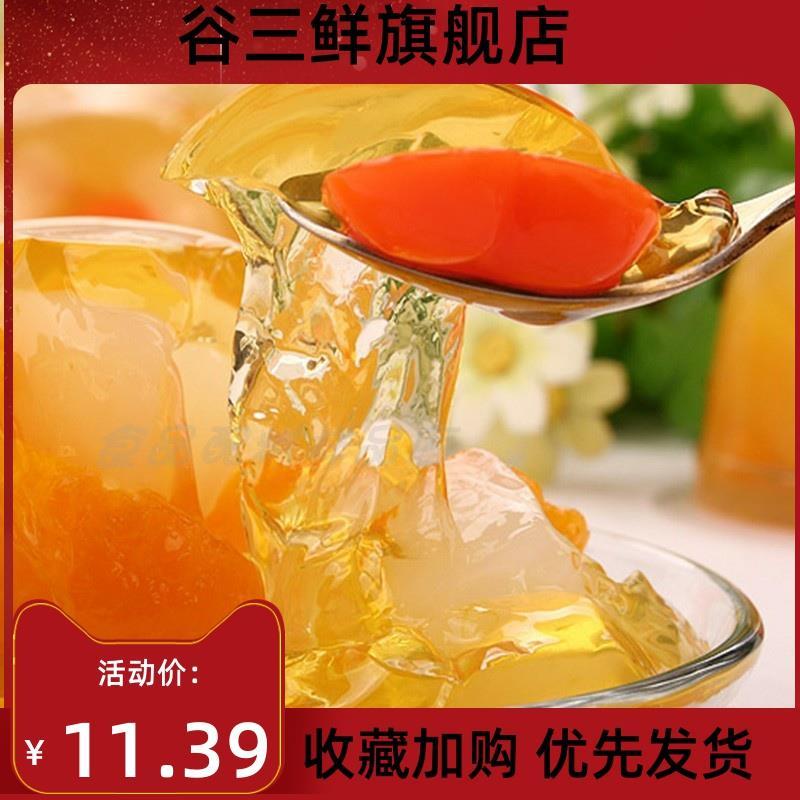 食用琼脂粉食品级琼脂粉糖葫芦专用商用烘焙布丁粉食用增稠凝固