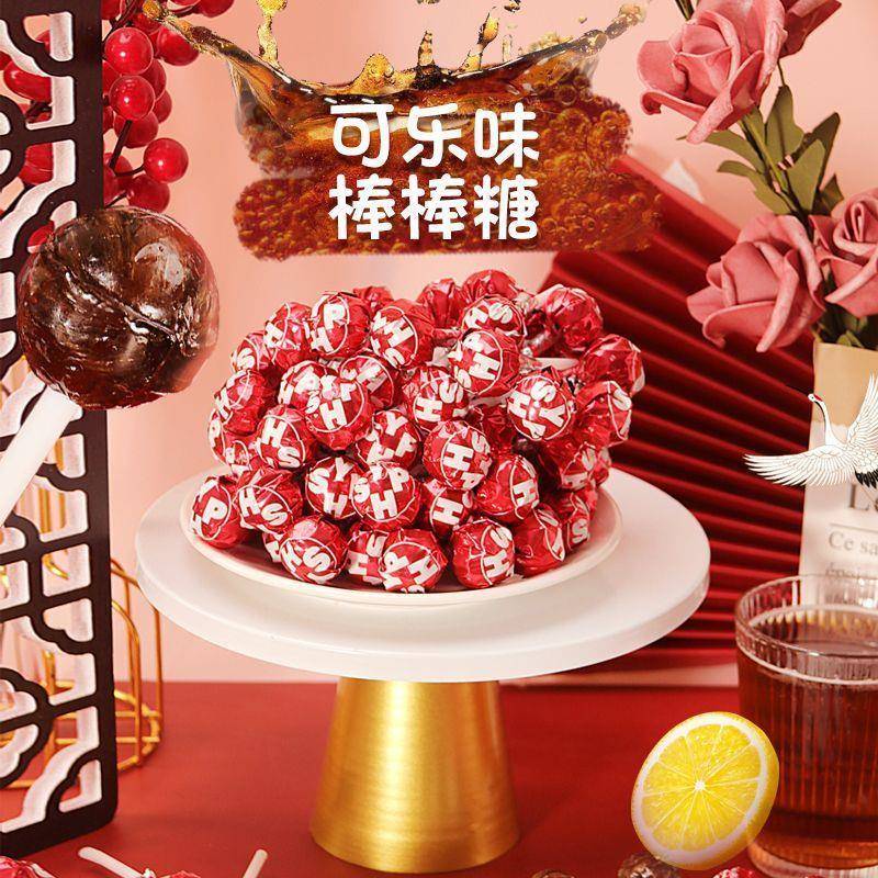 婚庆喜糖可乐味棒棒糖过年红包装结婚高档花束高颜值儿童零食g