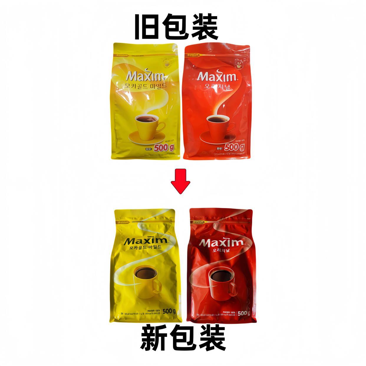 包邮韩国进口麦馨摩卡500克/袋纯咖啡麦可馨maxim摩卡速溶颗粒粉