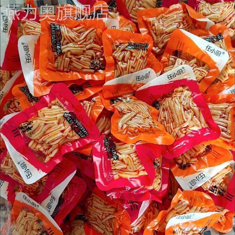 任小厨川辣粉干素毛肚散装馋魔芋麻辣香辣条素肉网红休闲即食零食