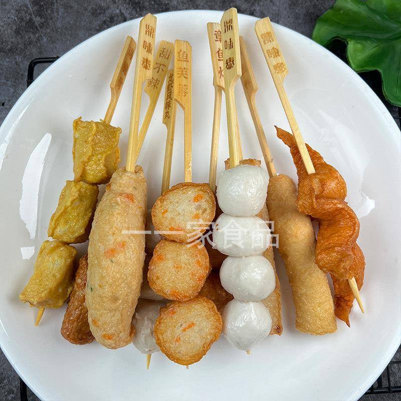 新品鼎味泰关东煮组合装食材北极翅日式711罗森便利店串串丸子送