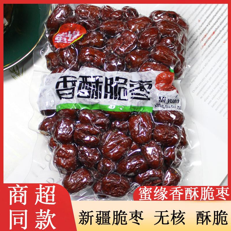 蜜缘香酥脆枣蜜源香苏脆冬