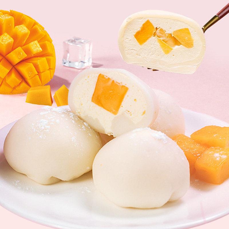 新品浪辰雪媚娘预拌粉免蒸煮商用1kg甜品自制DIY大福雪莓皮专用粉