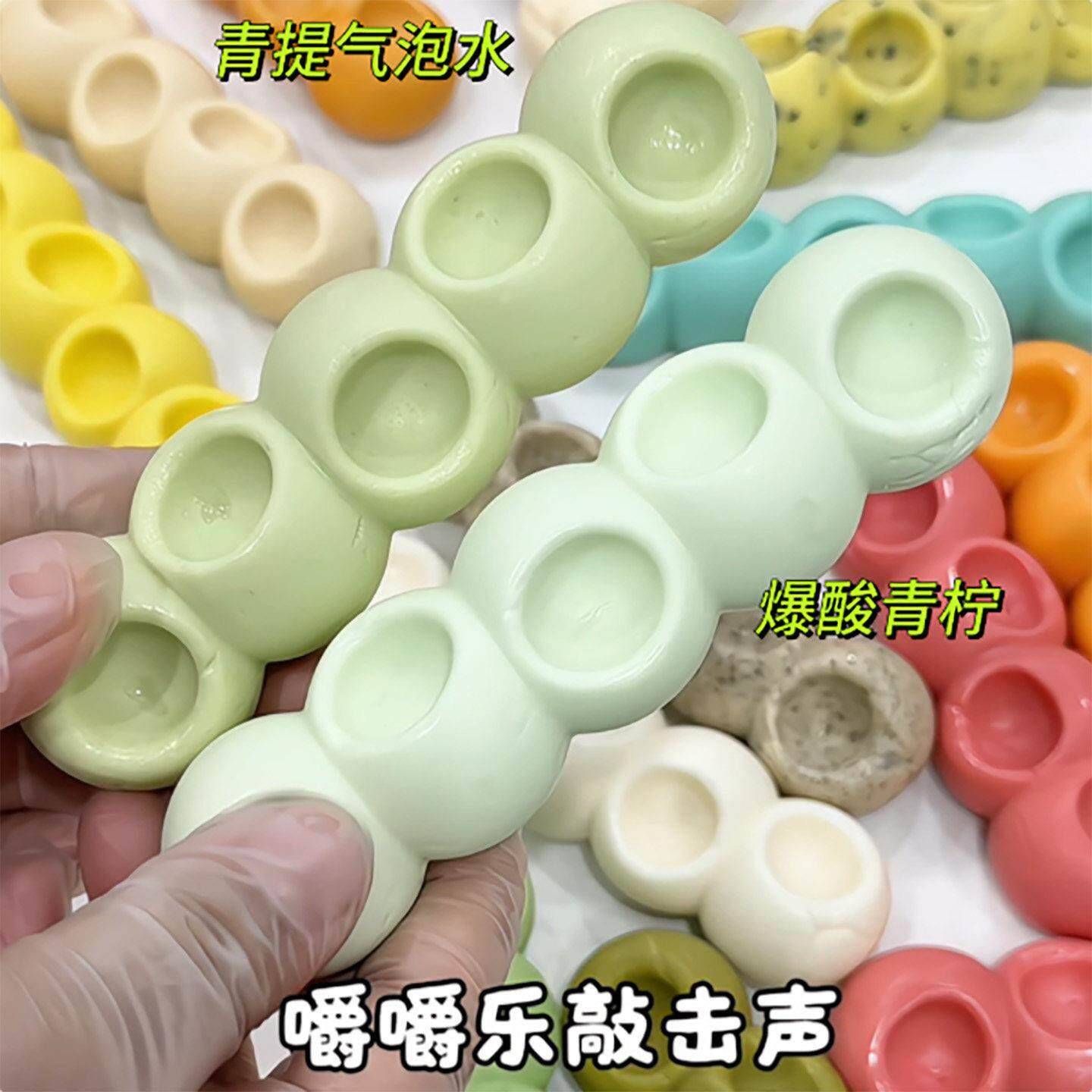 人类磨牙棒嚼嚼乐糖网红软糖耐嚼葡萄造型咬不动的糖拽拽糖搅搅糖
