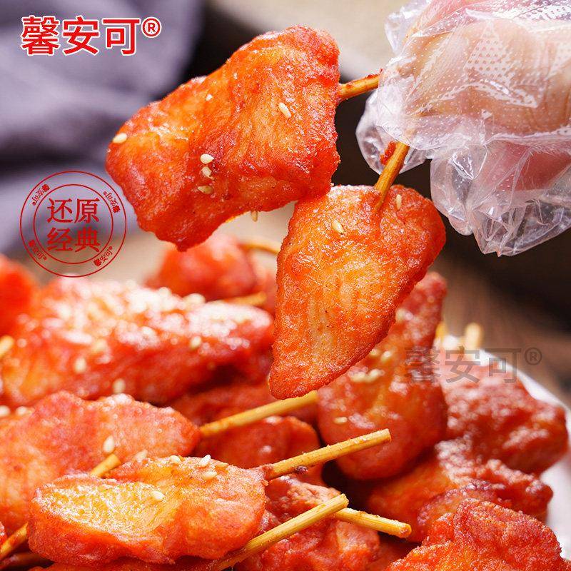 新品馨安可牙签肉冷冻半成品空气炸锅食材炸货鸡柳迷你肉串油炸小