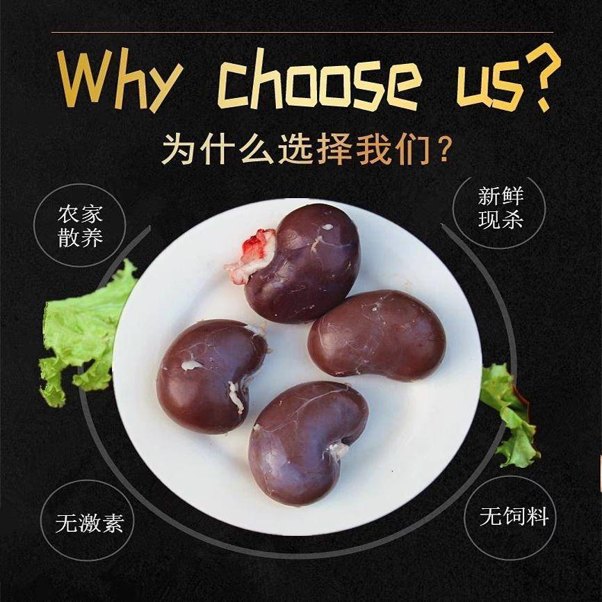 新品去油净羊腰子4斤冷冻新鲜澳大利亚羔羊肾生羊肉内腰烧烤爆炒