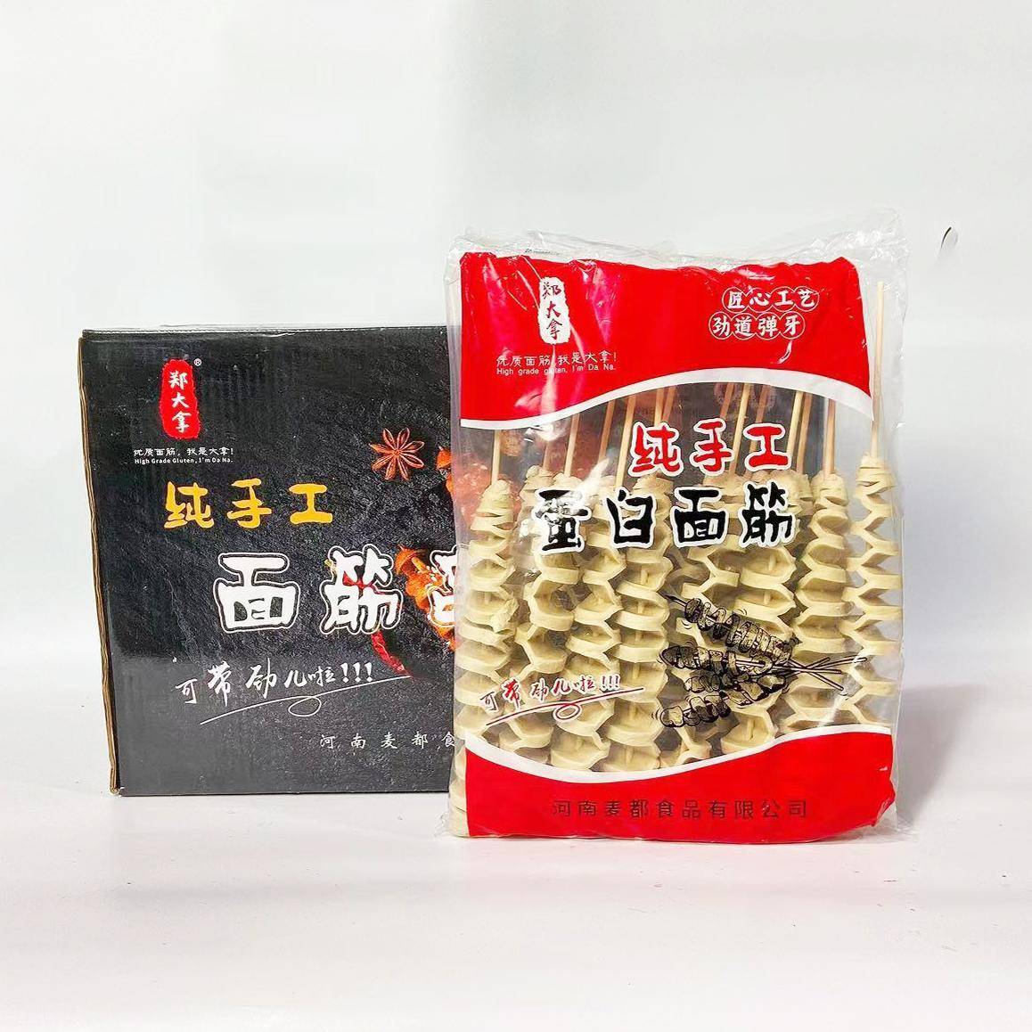新品纯手工面筋串50g原味面筋商用素食烧烤炸大串食材手撕食品郑