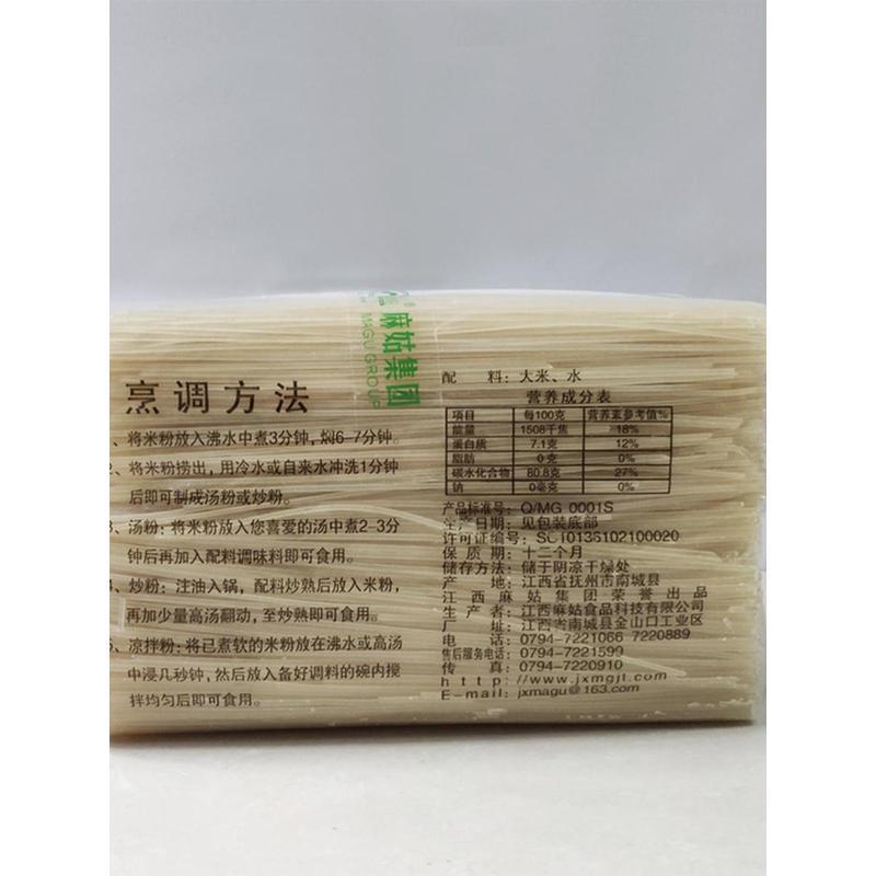 麻姑米粉4斤正宗南城米粉抚州特产湖南桂林南昌炒粉江西米粉米线