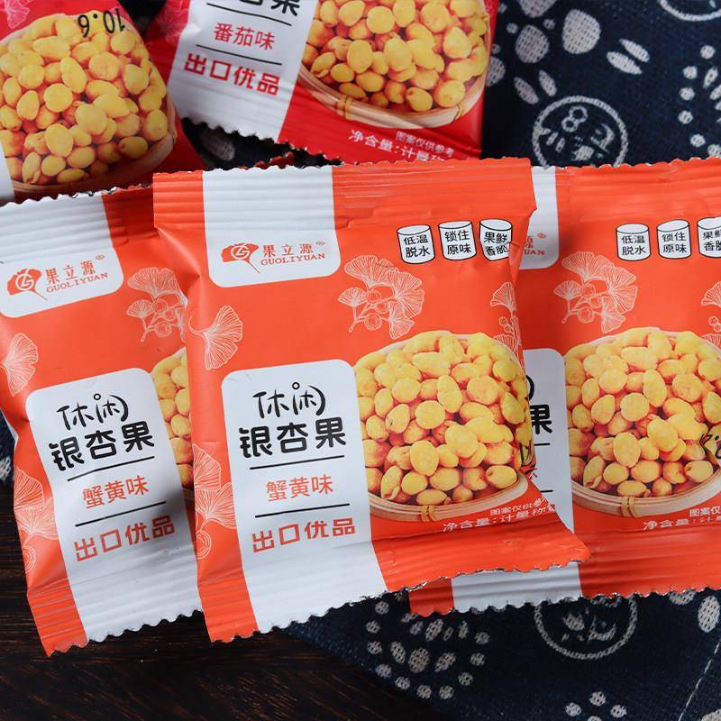 椒盐银杏仁即食开心银杏果白果去壳香脆干果开袋即食坚果炒货零食