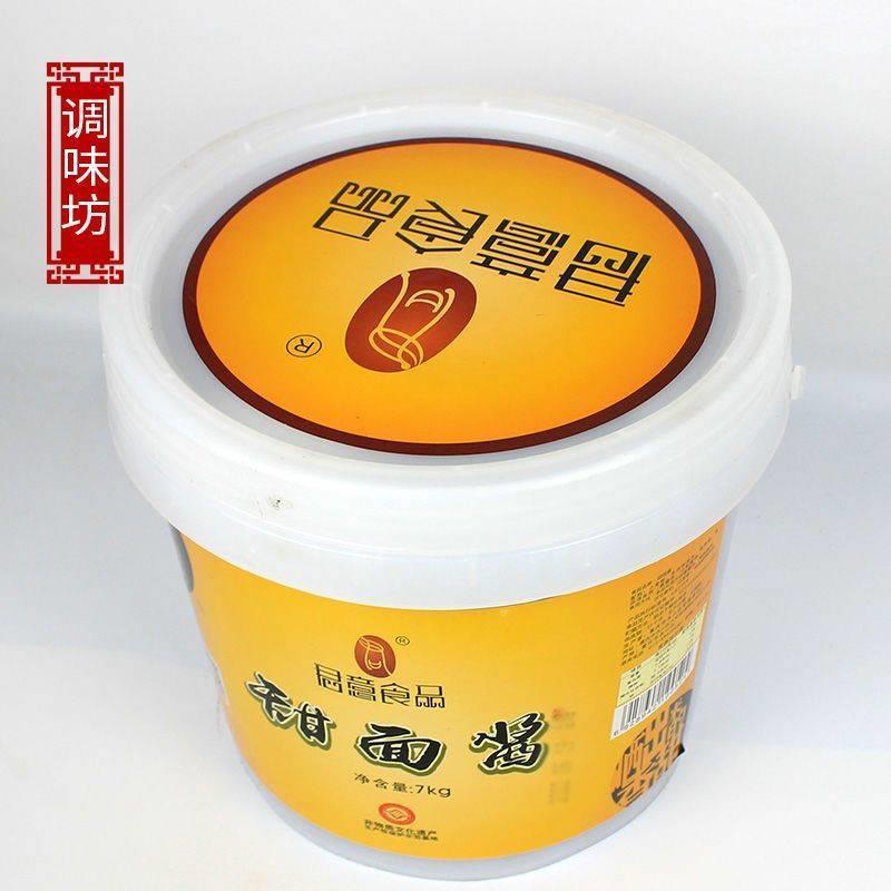 君意食品 甜面酱 7kg包邮 商用大桶蘸酱手抓饼烧烤炸酱面烤