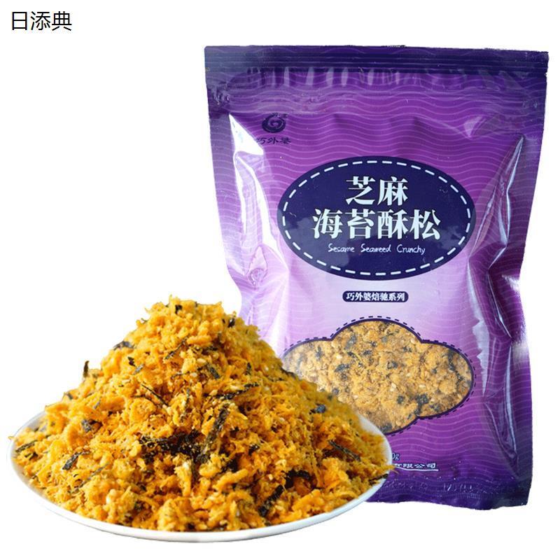 巧外婆焙驰海苔脆肉松250g包邮芝麻海苔酥松小贝专用即食儿童肉松