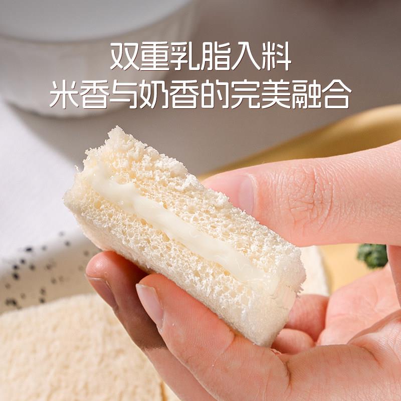 新品大米吐司无边嫩吐司夹心口袋面包学生早餐面包整箱下午茶代餐
