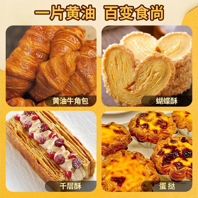 新品安佳淡味黄油片 牛角包用片状黄油1kg*20整箱装 脏脏包可颂起