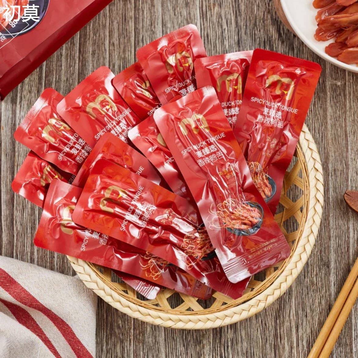 麦德龙麦臻选酱香鸭舌香辣鸭舌250g温州味道卤味独立包装零食包邮