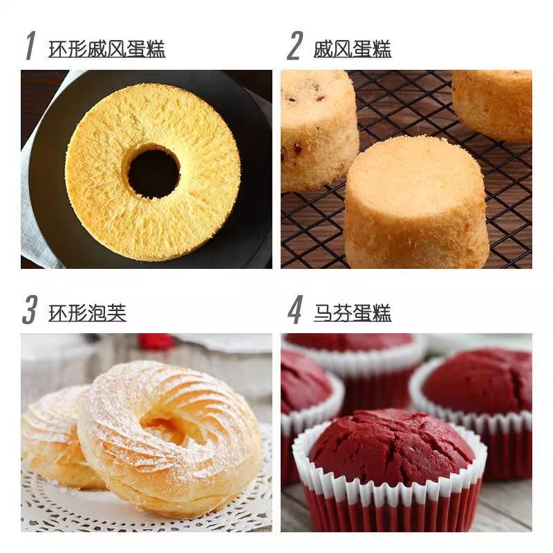 低筋面粉烘焙家用戚风蛋糕曲奇饼干月饼低筋粉小麦粉蛋糕专用原料