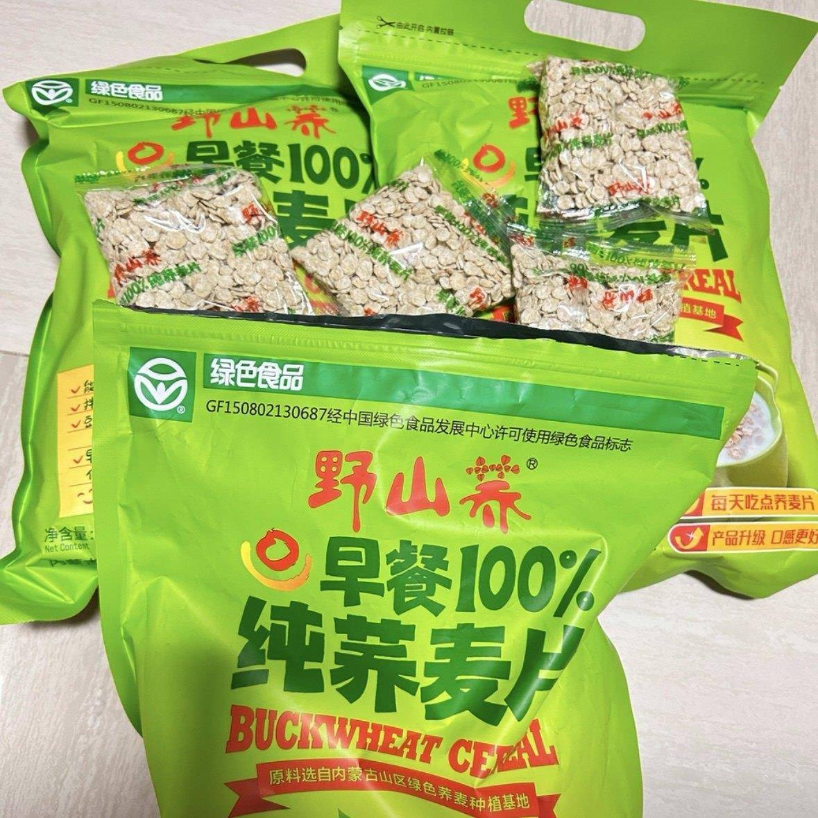 【2026新荞麦】野山荞纯荞麦片独立小包装500g（实发3袋）