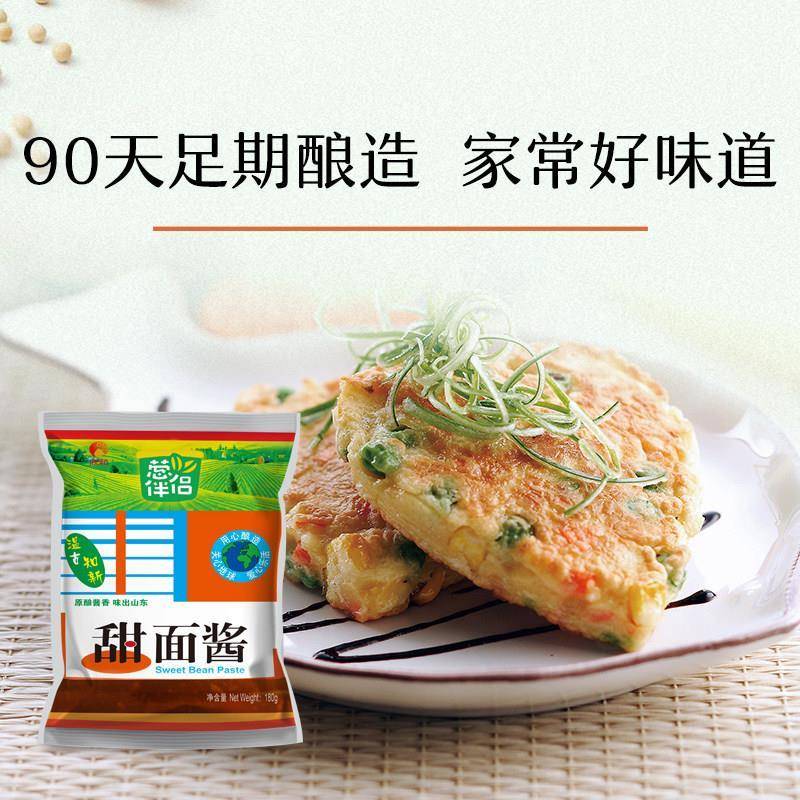欣和葱伴侣甜面酱豆瓣百搭好酱拌饭拌面炒菜佐餐酱香浓郁东北大酱