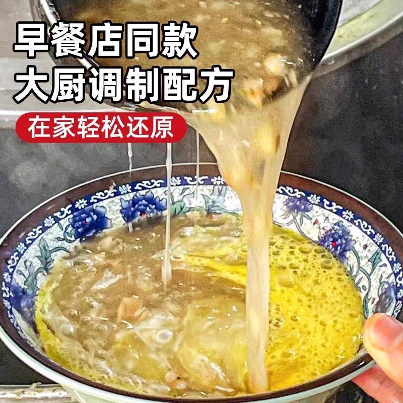 新品安徽特产撒汤正宗鸡丝早餐鸡蛋亳州撒汤油茶调味汤方便速食鸡