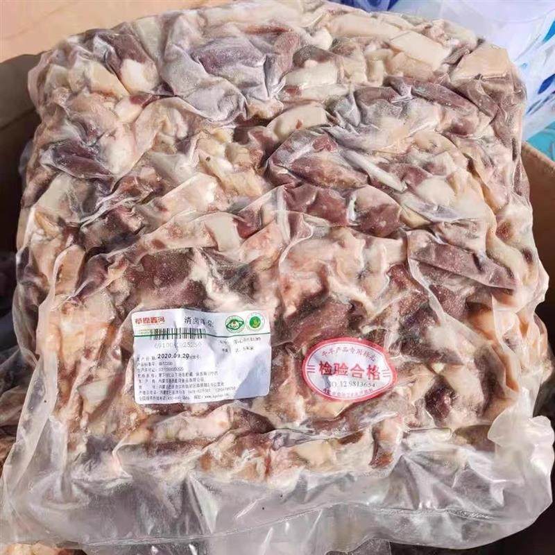 速发新鲜冷冻羊杂内蒙羊肉20斤食用羊汤羊皮羊肺包邮商用