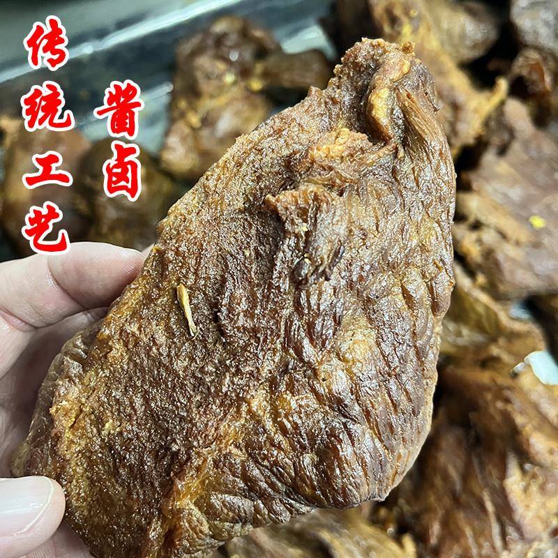 新品酱牛肉熟食商用原切薄片兰州拉面牛肉面浇头拌面凉拌酱卤牛肉