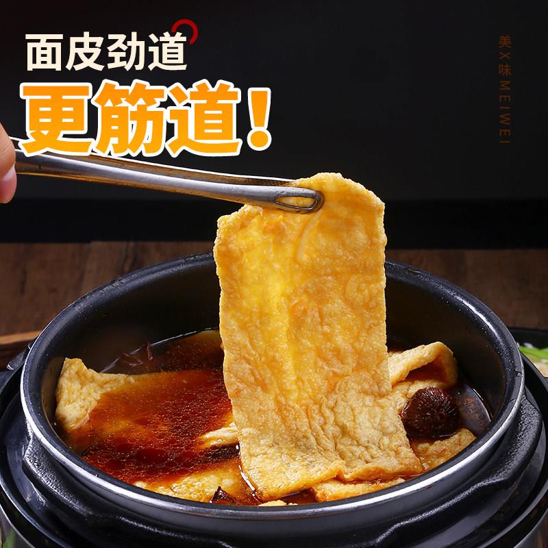 新品沙县油炸豆干成品商用豆腐片外卖店小吃店烧烤麻辣烫整箱100