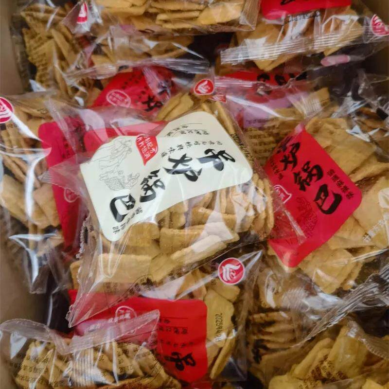 经典零食锅巴怀旧吊炉锅巴