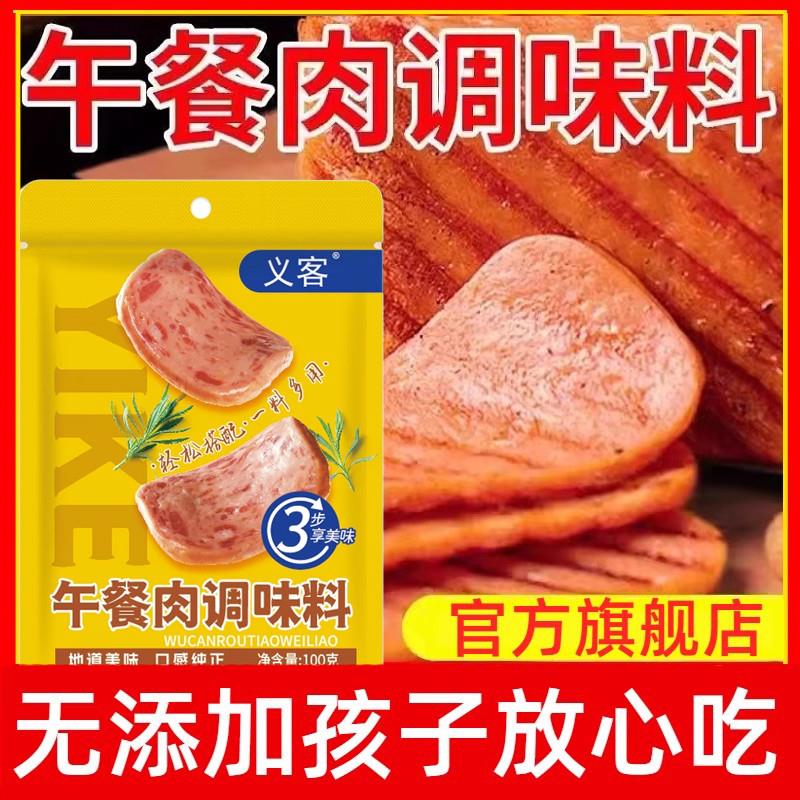 卡夫芝士粉烘焙专用撒料商用美国进口巴马臣奶酪粉干酪粉披萨意面