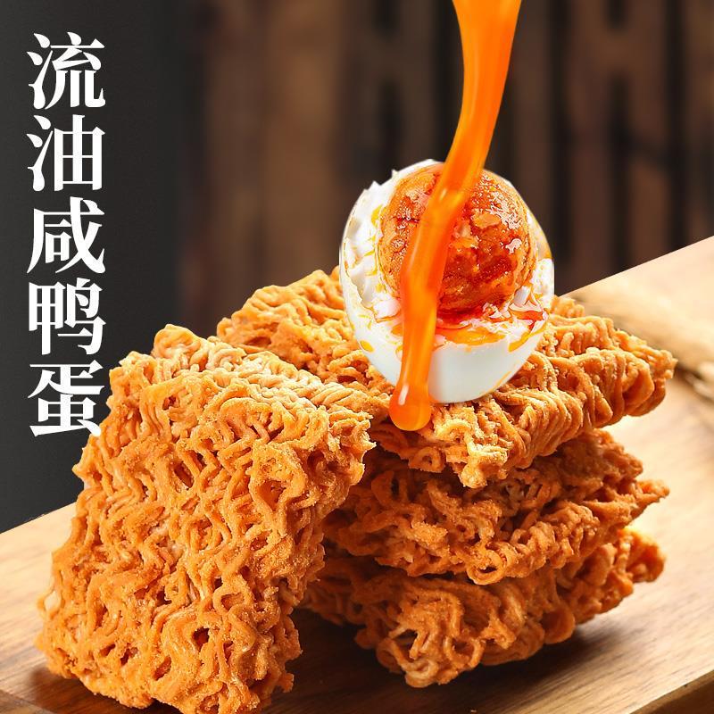 央妈推荐!蟹香干脆面掌心