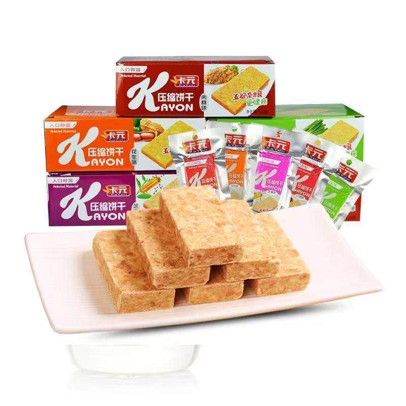 卡元压缩饼干巧克力味零食学生吃的营养代餐食品官方旗舰店