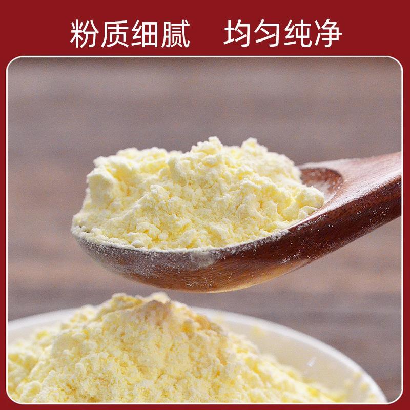 特细玉米面粉纯玉米粉脱皮新鲜苞谷面粉棒子苞米面煎饼窝窝头杂粮
