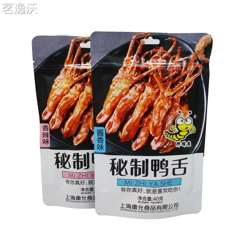 馋嘴虫秘制酱香味香辣味鸭